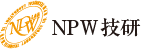 NPW技研